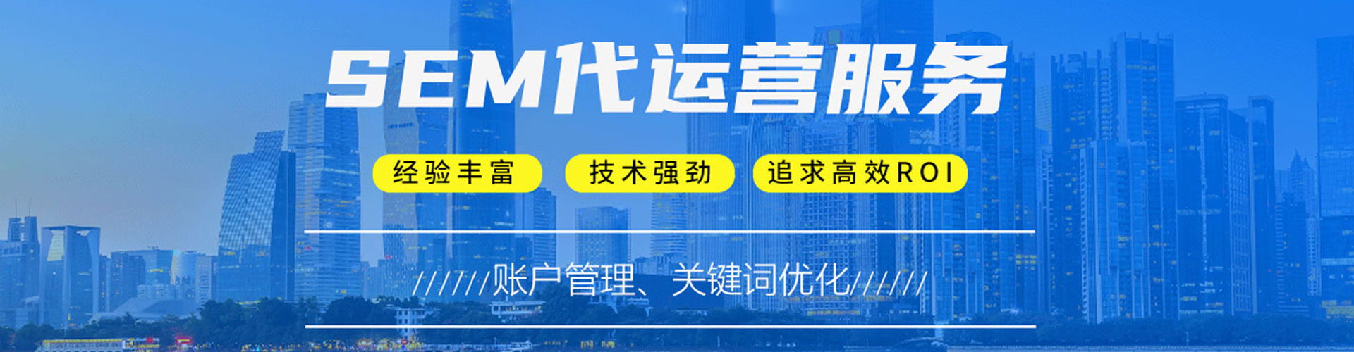定远百度网络推广