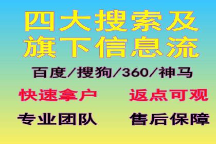 案例分析：SEM服务实现线上线下联动